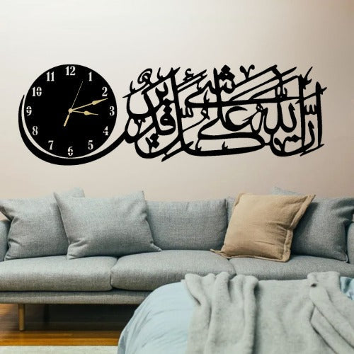 Islamic Wooden Wall Clock 3D Laser cut Islamic Decor – Inna Allaha ‘ala Kulli Shay’in Qadeer